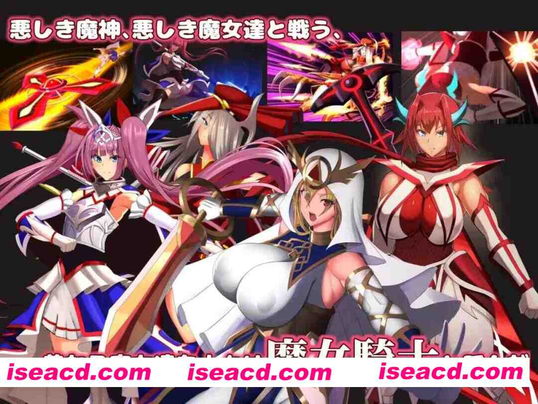 【ADV/AI汉化/动态】魔女骑士安娜~黑之女王与双星骑士~【第3章】v1.3【PC/2.4G】 PC游戏 第1张-海阁社区-i社中国-中文汉化官方网站