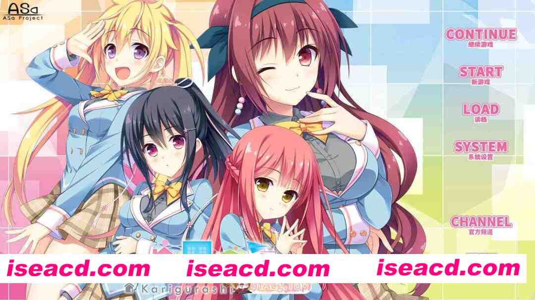 [拔作ADV/官中/恋爱/PC]寄宿之恋 Karigurashi Ren’ai: Living on Borrowed Love かりぐらし恋愛 官方中文版[3.06G/CV]