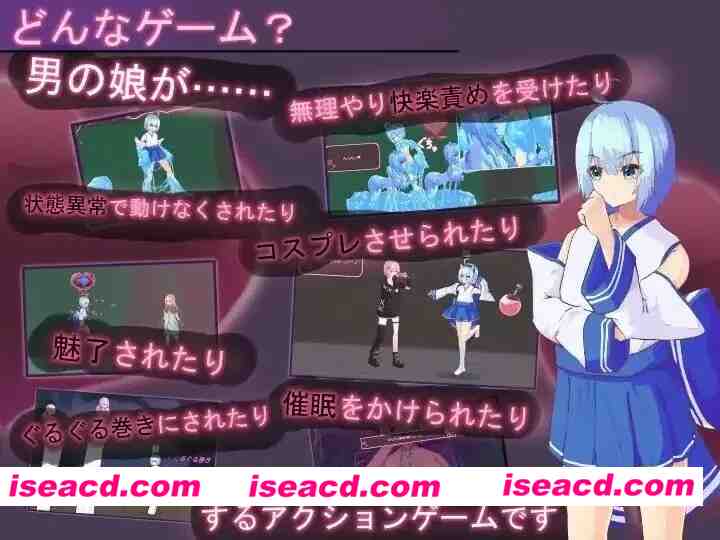 【ACT/官方中文/动态】折翼的男娘提莉西亚 ~在状态异常与魔物凌辱中沦为玩物~v1.03【PC/1.8G】 PC游戏 第4张-海阁社区-i社中国-中文汉化官方网站