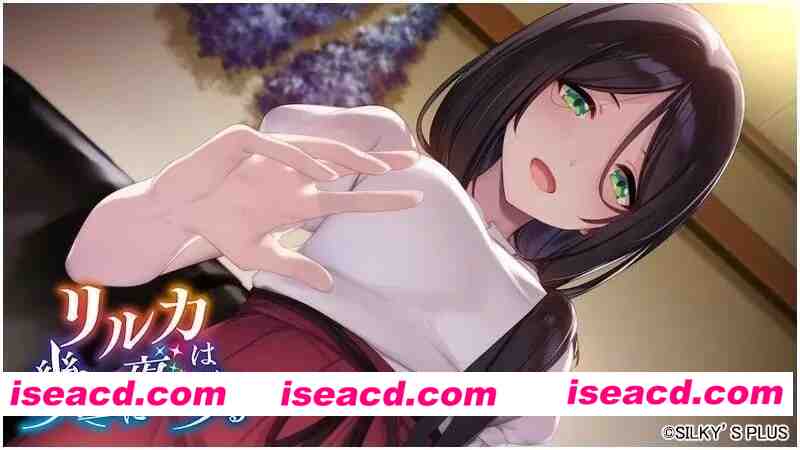 【ADV/AI汉化】莉露卡们接连发出淫荡的喘息v1.0【PC/4.4G】 PC游戏 第3张-海阁社区-i社中国-中文汉化官方网站