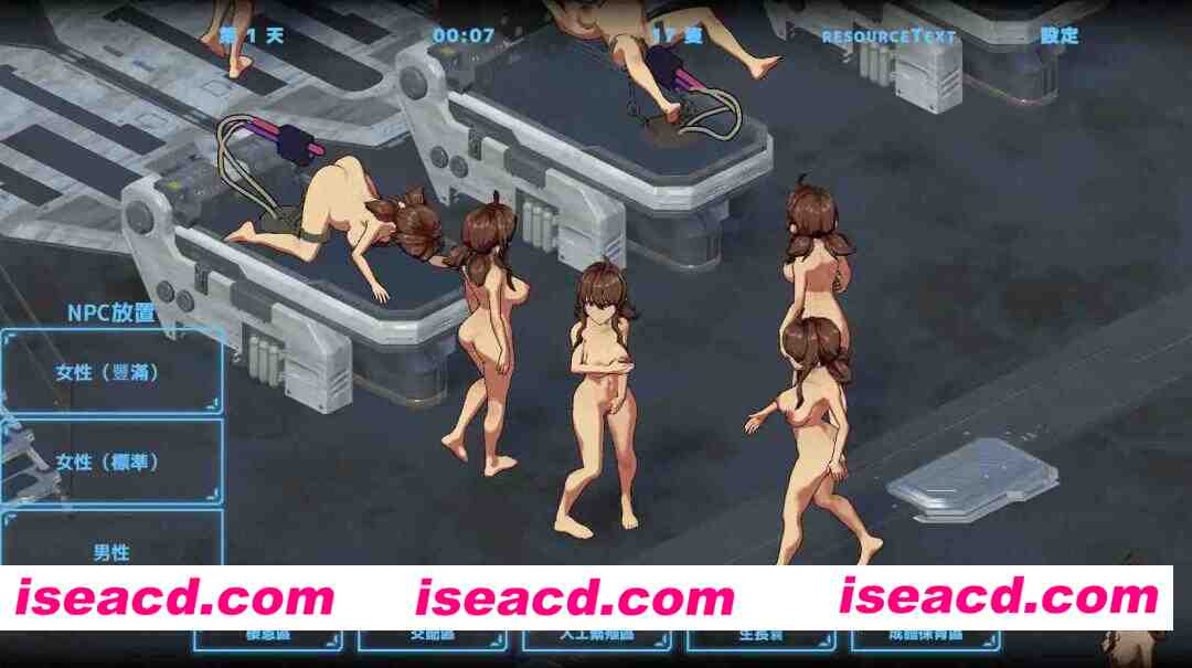 【日系SLG/官方中文/养成】绝灭保护计划0.01 官方中文【PC/0.17G/新作】Extinction Protection Plan PC游戏 第5张-海阁社区-i社中国-中文汉化官方网站