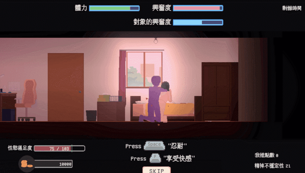 PC[像素动态SLG官中]宅女的幻想 お宅女子のファンタジー[800M]百度/迅雷/UC