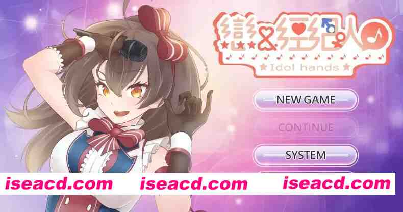 【SLG/中文/动态】与经纪人恋爱是绝对禁止1v1.0 官方中文版【PC/734M】 PC游戏 第1张-海阁社区-i社中国-中文汉化官方网站