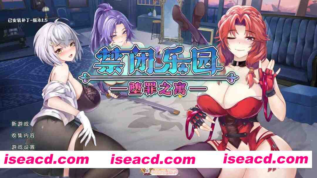 [日系SLG/官中/步兵/PC]禁闭乐园：堕罪之寓 Deadland: Fallen Apartment v1.5 官方中文步兵版[778M]