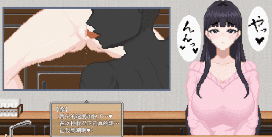 PC[人妻NTL像素动态SLG]NTR直播─生日快乐─ NTR配信─HAPPY BIRTHDAY~AI汉化[1.3G]百度/迅雷/UC/夸克