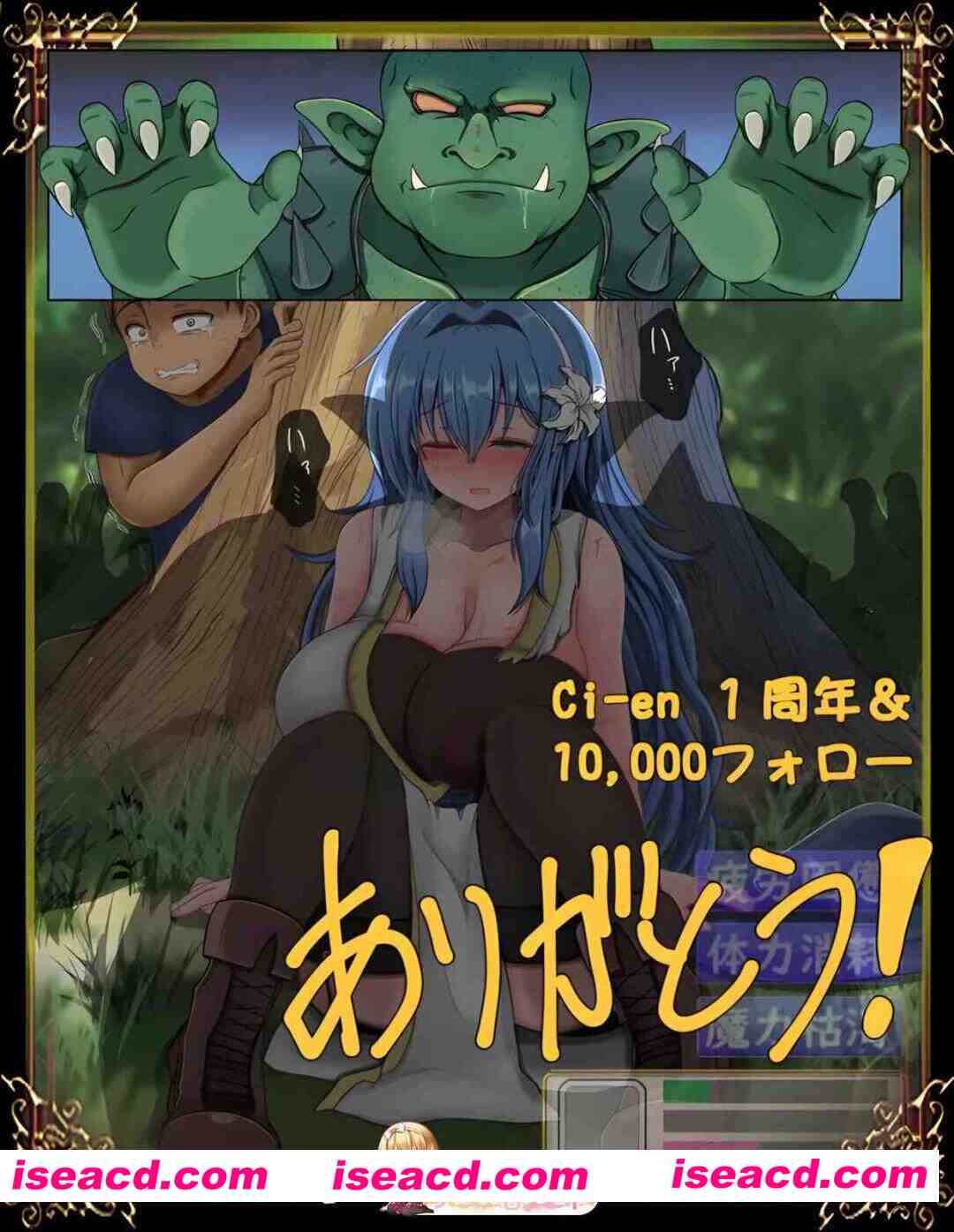 [日系RPG/官中/NTR/PC+安卓joi]难以攻略的魔女与过度保护的公会会长 完堕ちしない魔女と心配なギルマスくん v0.70 SP 官方中文版[1.68G]