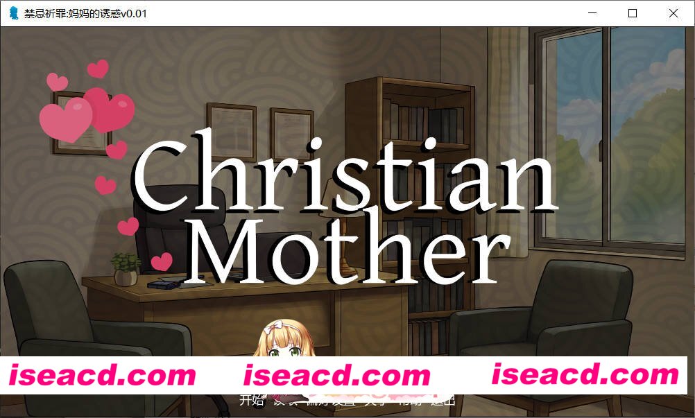 [日系SLG/AI汉化/摸索]禁忌祈罪:妈妈的诱惑 Christian Mother v0.01 AI汉化版[FM/百度/微云][PC+安卓/1G/更新]
