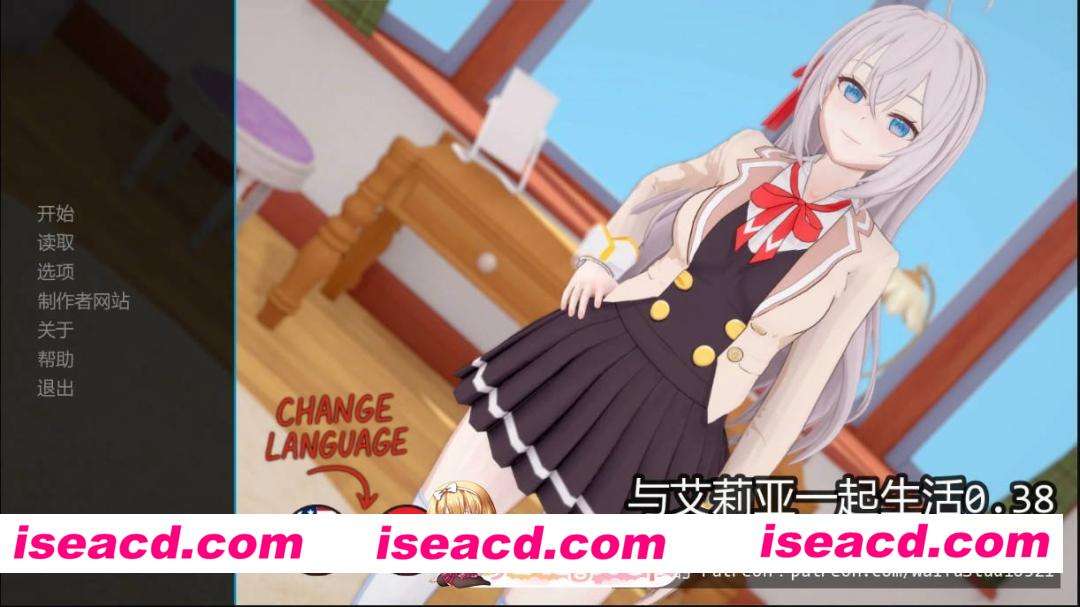 [日系SLG/AI汉化/同人]与艾莉亚一起生活  Living with Alya 0.38 AI汉化版[FM/百度/微云][PC+安卓/2G/更新]