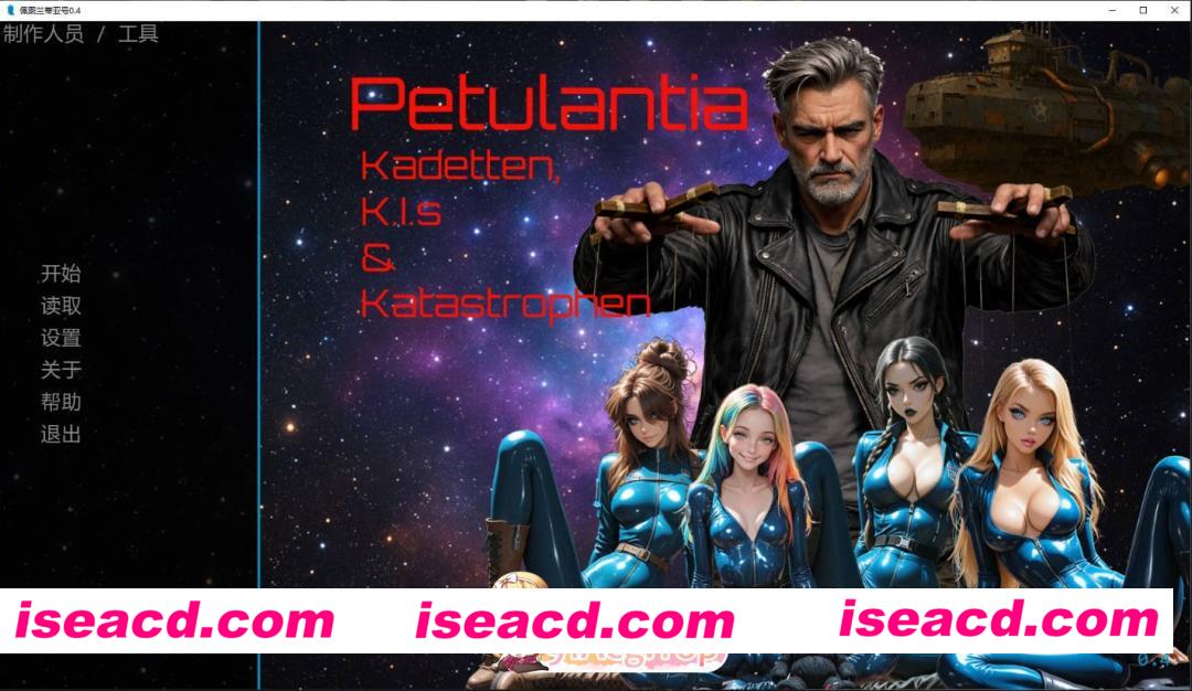 [欧美SLG/AI汉化/后宫]佩图兰蒂亚号  Petulantia 0.4 AI汉化版[FM/百度/微云][PC+安卓/5G/更新]