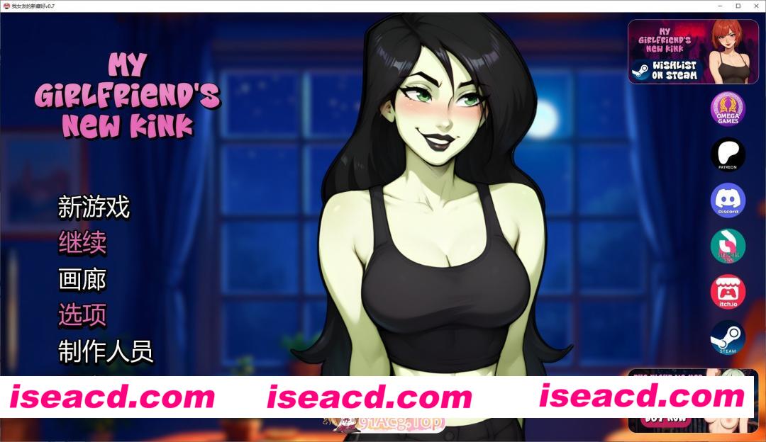 [日系SLG/汉化]我女友的新癖好V0.7 AI汉化版[PC+安卓][FM/1.5G/百度]