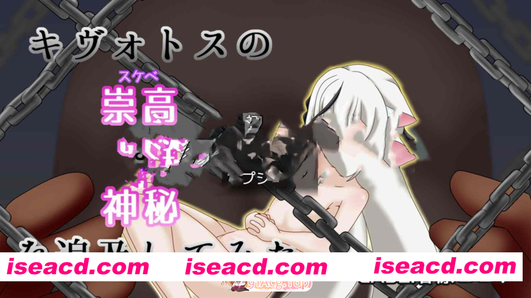 [PC-RPG] [互动RPG/Live2D/触摸抚摸] 试着追求一下基沃托斯崇高的神秘～CASE春原心菜～ キヴォトスの崇高な神秘追求してみた～CASE春原ココナ～ AI汉化版…