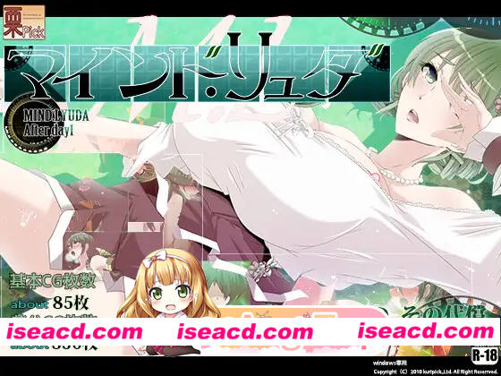 [PC-RPG] 新作[探索式RPG/强X/堕落] 心灵・鲁达 第一日之后 マインド・リュダ After day 1 AI汉化版+全回想存档 [850M] [BD]