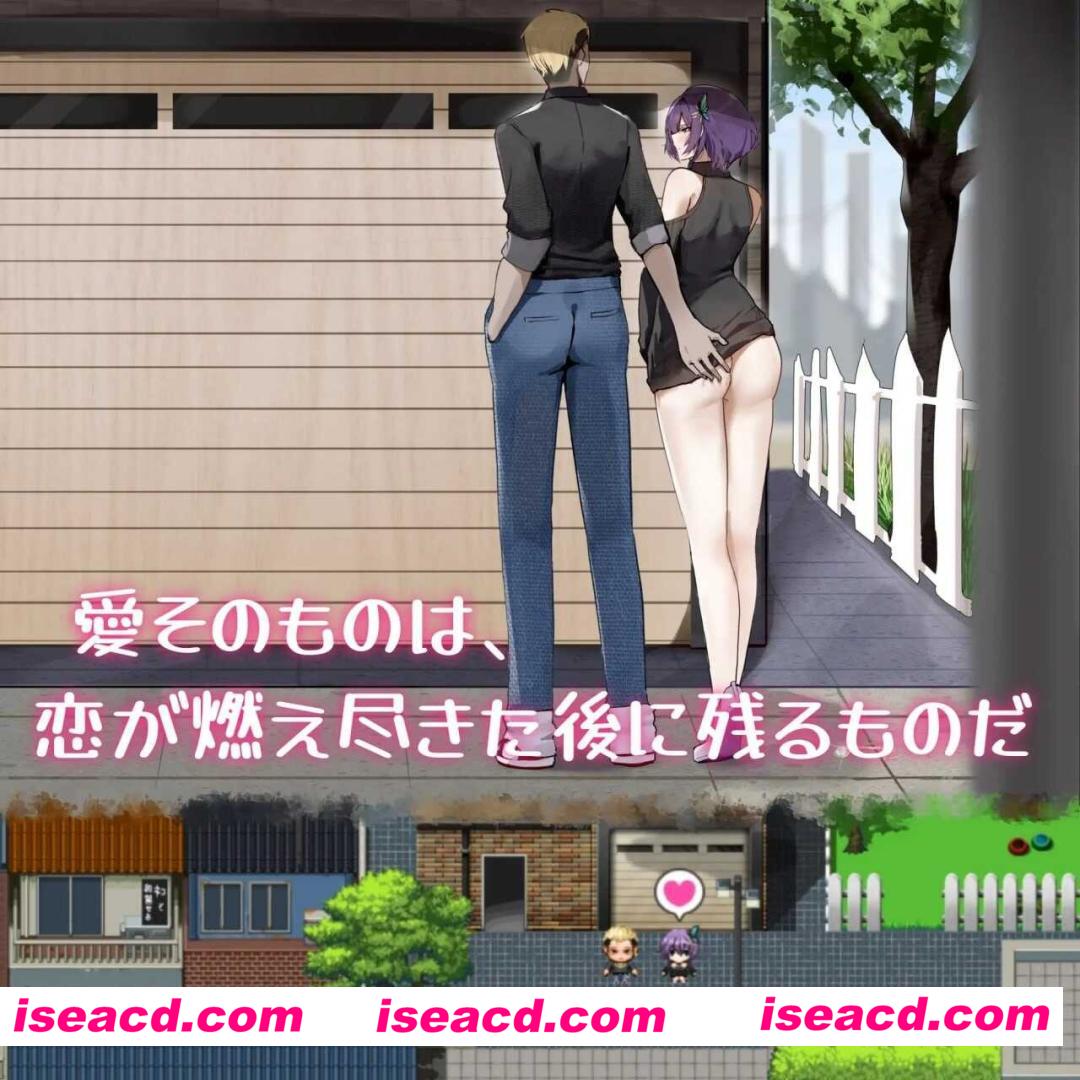 图片[1]-[日式RPG/官中/绿帽/步兵] 她的爱是一种施舍/彼女の愛は一種の施し 官方中文步兵版 [1.4G/新作]-嘤嘤怪之家