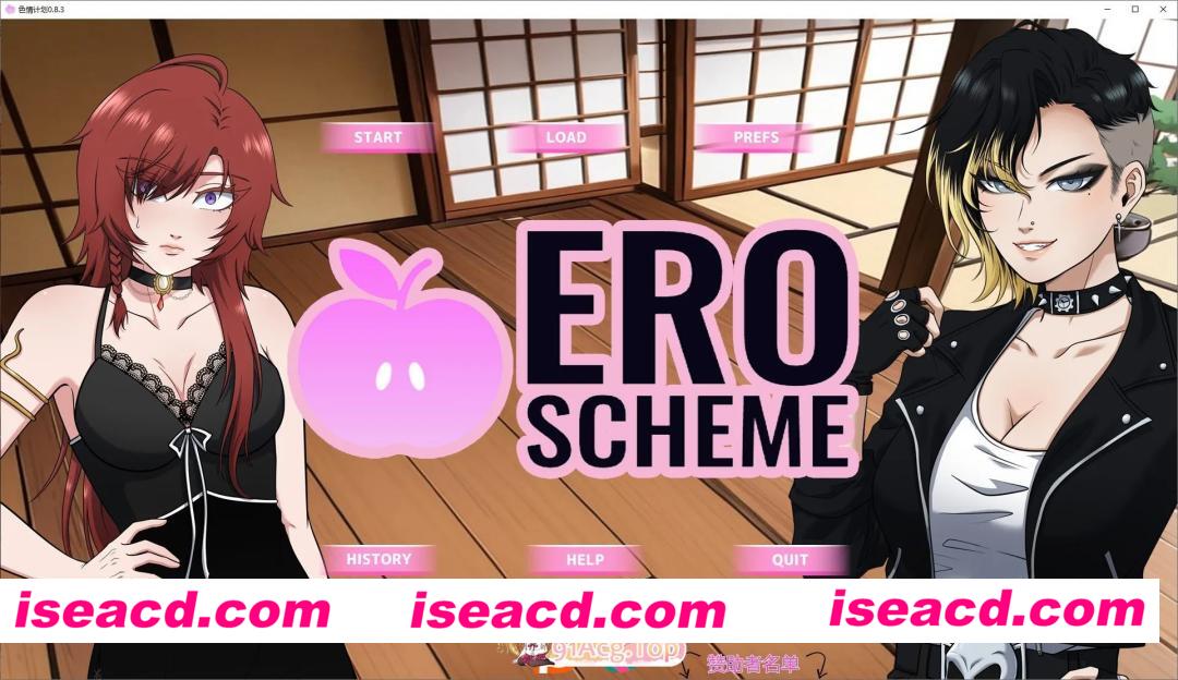 [日系SLG/AI汉化/沙盒]色情计划 Ero Scheme v0.8pre-alpha AI汉化版[FM/百度/微云][PC+安卓/3.5G/更新]