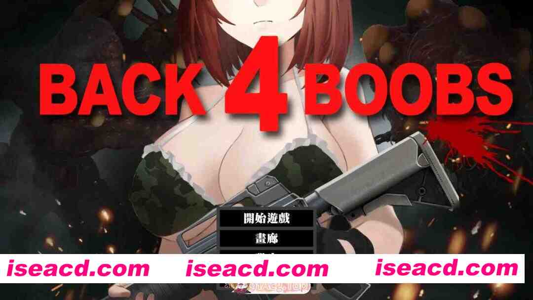 [3D互动/官中/全动态/PC]Back 4 Boobs：樱之脱逃 Back 4 Boobs: Sakura’s Escape 官方中文版[974M]