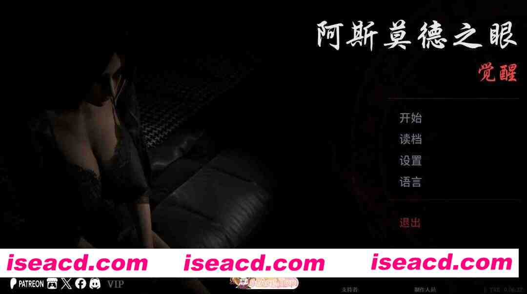 [互动SLG/官中/NTR/PC+安卓]阿斯莫德之眼 The Asmodeus Eyes v0.06.22 官方中文版[4.50G]