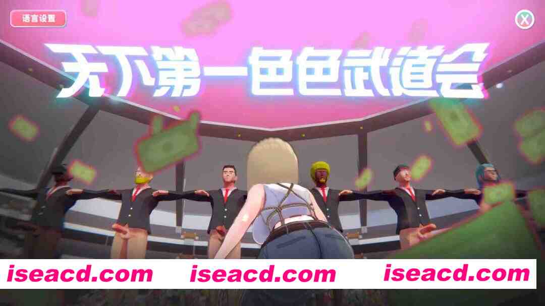 [SLG/官中/步兵全动态] U.F.F.C 天下第一色色武道会 demo 官中步兵版 [1.8G/新作]