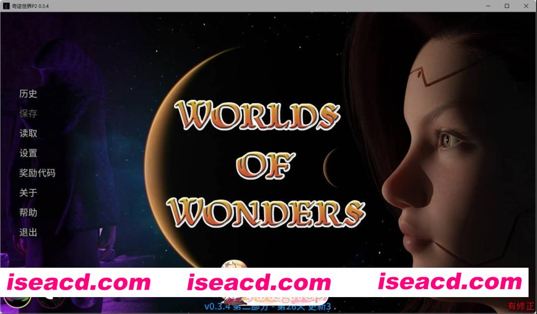 [欧美SLG/AI汉化/3D]奇迹世界P2  Worlds of Wonders  0.3.4 AI汉化版[FM/百度/微云][PC/2G/更新]