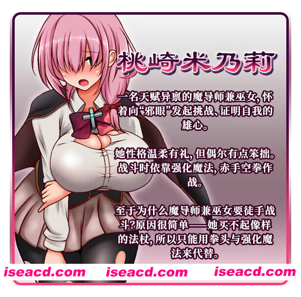 图片[3]-【日系ACT/官中/步兵/PC】献祭竞技场 Arena of Sacrifice 官方中文步兵版【255M】-嘤嘤怪之家