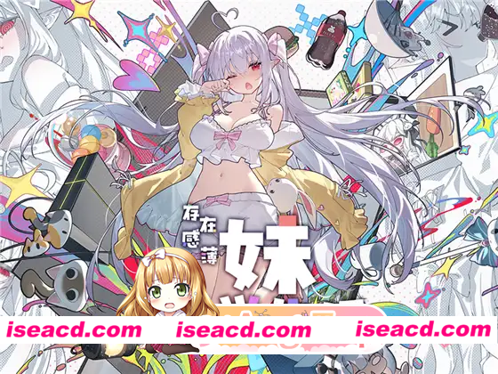 [RPG]  [微云/FM]存在感薄い妹との簡単生活/和存在感薄弱妹妹一起的简单生活v1.0.8re2/官中+存档 pc+安卓 [4.73G]