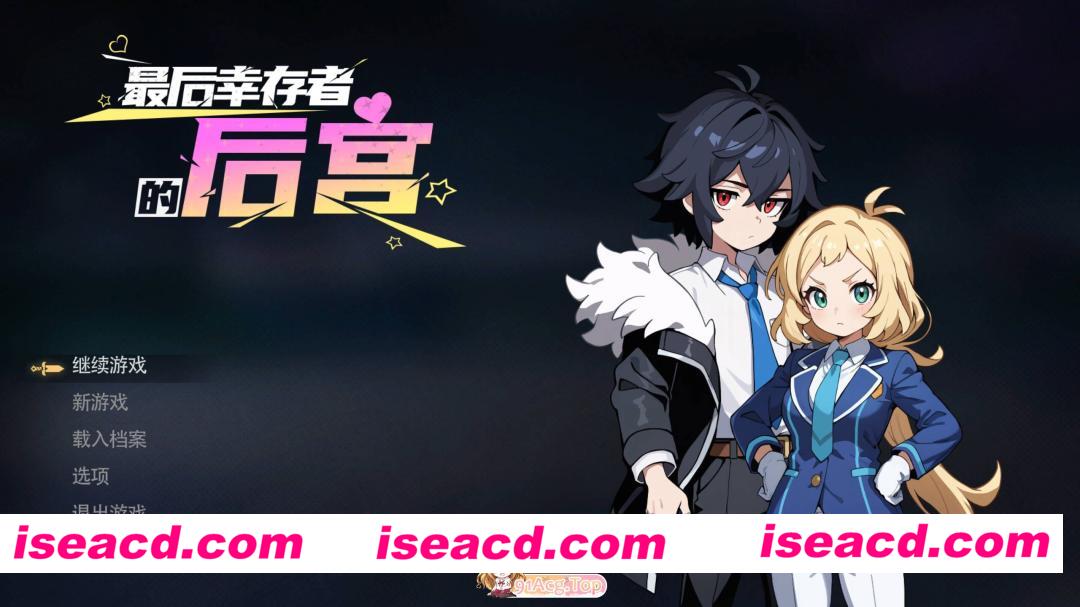 [日系RPG/官中/步兵/PC]最后幸存者的后宫 The Last Survivors Harem 官方中文步兵版[1.82G]