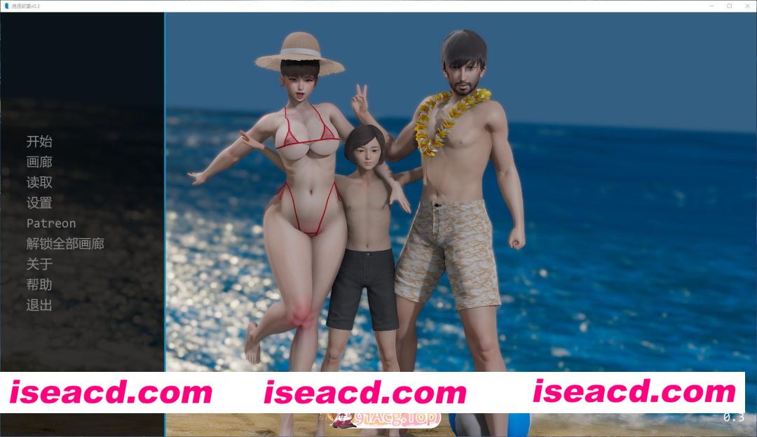 [亚洲风SLG/汉化/动态]追逐欲望V0.3 AI汉化版[PC+安卓][FM/3.9G/百度]