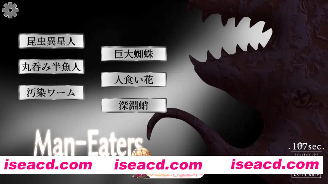 [其他]  [微云/FM]食人魔/Man-Eaters/生肉+动态 pc [230m]