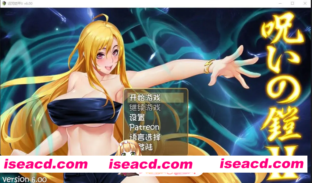 [日系RPG/官方中文/步兵]诅咒铠甲2：灵魔女传奇7.20 官方中文[3G/更新]