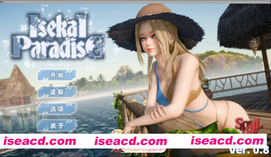[亚洲SLG/官方中文/3D]异世界乐园  Isekai Paradise 0.8 官方中文版[FM/百度/微云][PC+安卓/9G/更新]