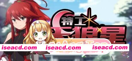 [RPG]  [微云/FM]特工·天狼星/エージェント・シリウス/官中 pc [706m]