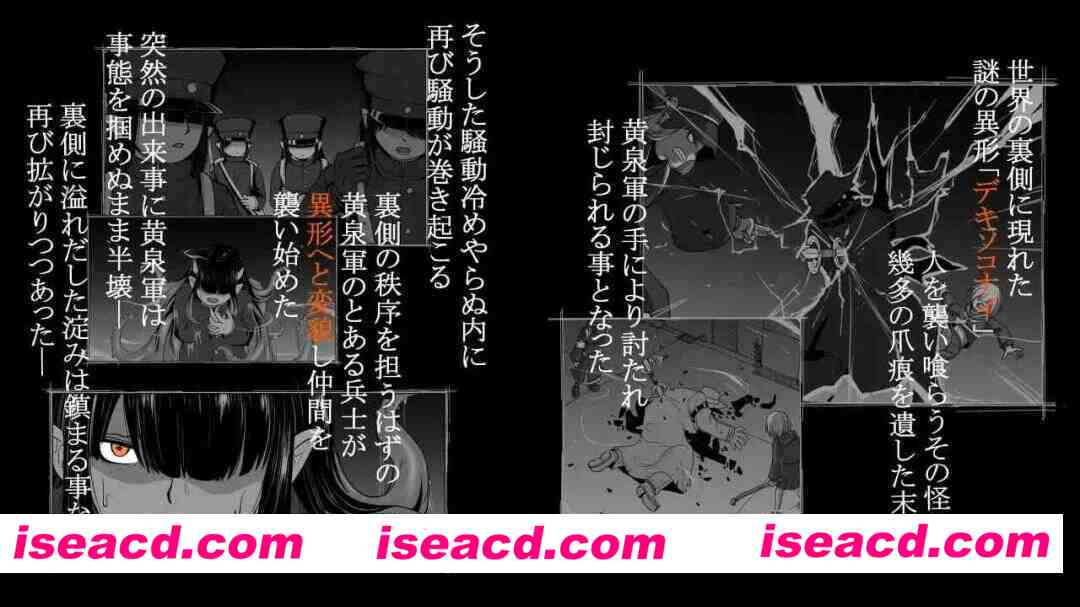 [ACT]  [微云/FM]梦幻的淀底3～感染扩大～/夢幻の澱底3～感染拡大～/AI汉化 pc [277m]