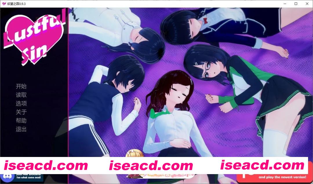 [日系SLG/AI汉化/催眠]欲望之罪  Lustful Sin 0.9.5 AI汉化版[FM/百度/微云][PC+安卓/3G/更新]