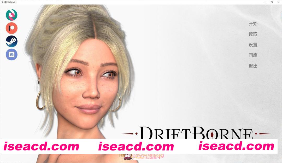 [欧美SLG/AI汉化/3D]漂泊宿命 Driftborne Episode-1.3 AI汉化版[PC+安卓/6G/更新]