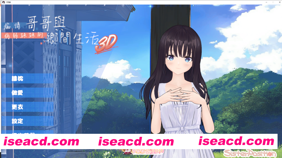 [3D]  [微云/FM][八六 & 淫纹明日美]乡下兄妹3D[VRM模型套装版]/[ハチロク&淫紋あすみ]ド田舎兄妹3D[VRMモデルセット版]/官中+动态 pc [720m]