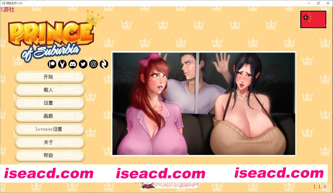 [欧美SLG/AI汉化/2D]郊区王子  Prince of Suburbia v1.3.5 P1 – P2 + DLC AI汉化版[PC/6G/更新]