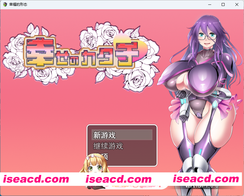 [RPG/汉化/动态] 幸福的形状 挂载AI汉化版 [新作] [FM/1.5G/百度]