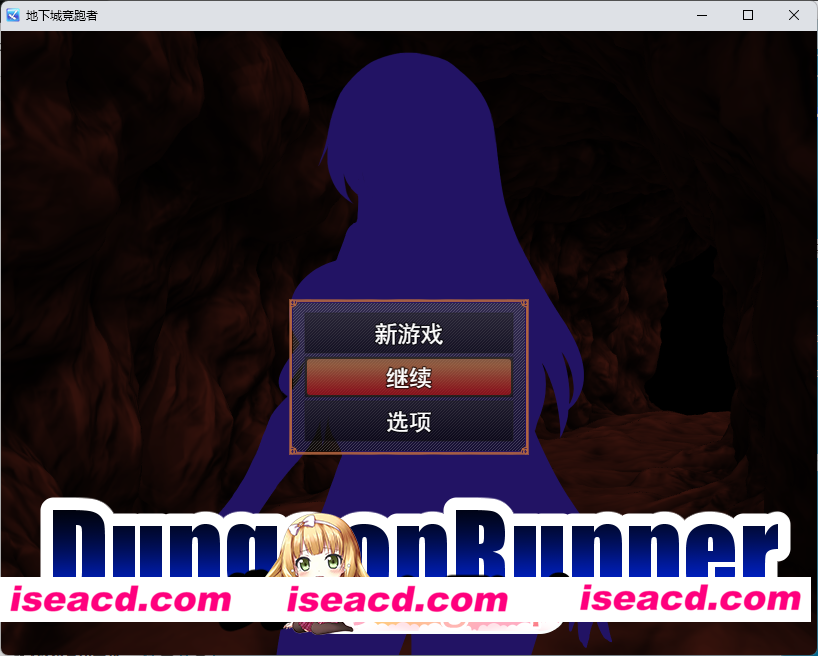 [RPG/汉化] 地下城跑者 挂载AI汉化版+自带全回想 [新作] [FM/1.1G/百度]