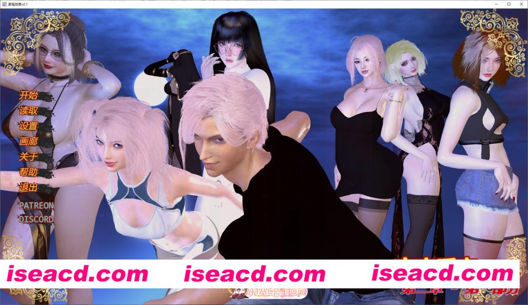 [亚洲风SLG/汉化/动态]家庭后宫V2.1 AI汉化版[PC+安卓][FM/1.2G/百度]