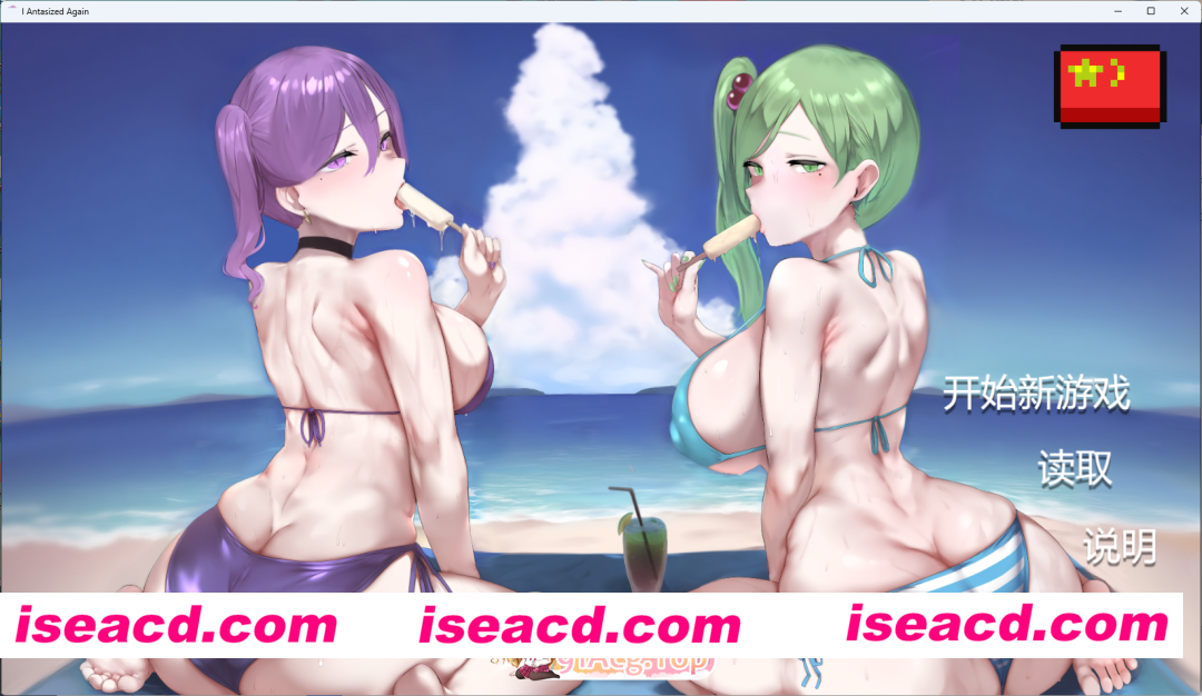 [SLG/中文] 我又幻想了V0.45 官方中文步兵版+自带回想解放 [更新] [FM/3G/百度]