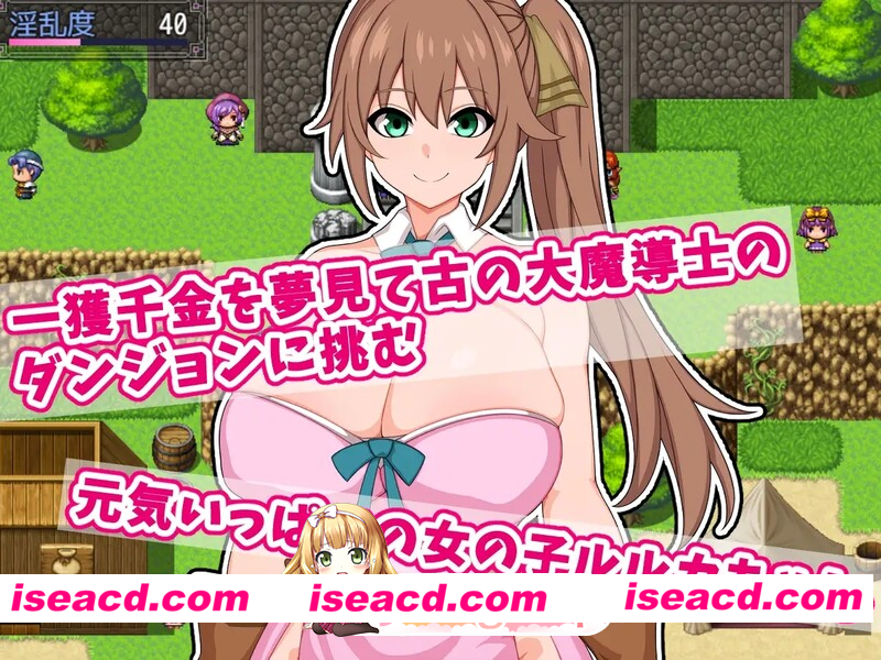 [PC-RPG] [日式RPG/官中] 露露卡和大魔导士的色情陷阱地牢！ ～追寻古代的大秘宝～ ルルカと大魔導士のエロトラップダンジョン～古の大秘宝を求め…