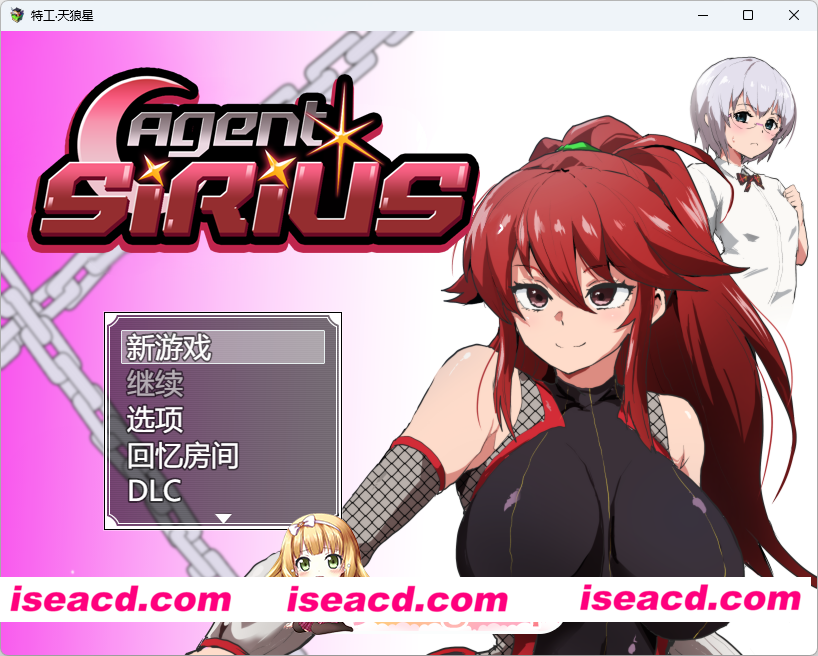 [RPG/中文] 特工·天狼星 STEAM官方中文版 [新作] [FM/700M/百度]