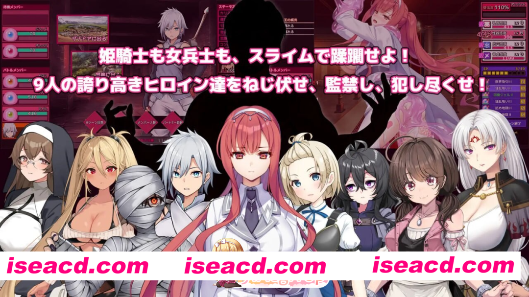 [PC-RPG] 更新[精品RPG/战斗H/抚摸/触手] 完堕史莱姆大师 完堕スライムマスター v1.23 生肉版 [2.10G] [BD]