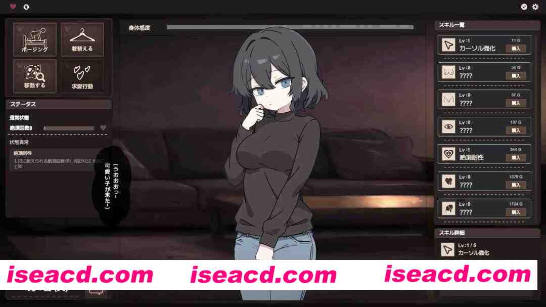 [SLG/动态] 顺从☆暴露 正式版 [新作] [FM/230M/百度]