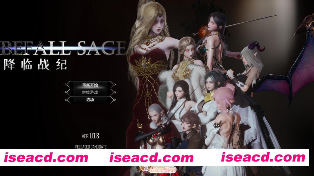 [亚洲神作RPG精品/官中/后宫/NTR/PC+安卓joi]降临战纪 BefallSaga v1.0.8 官方中文步兵破解作弊版[10.6G]
