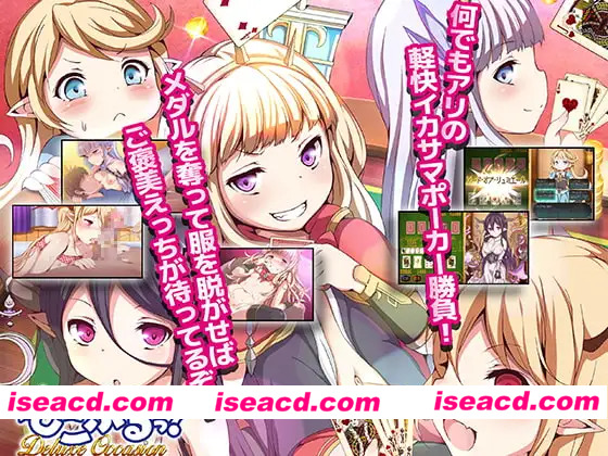 [日系SLG/汉化/巨乳/萝莉/PC]极尽社死！豪华时刻 しこぶるっ!DeluxeOccasion Ver.1.02 AI汉化版+全CG存档[540M]