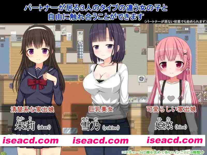 [RPG]  [微云/FM]NTR庄～欢迎有伴侣的人士～/NTR荘～パートナーが居る方歓迎します～/AI汉化 pc [483m]