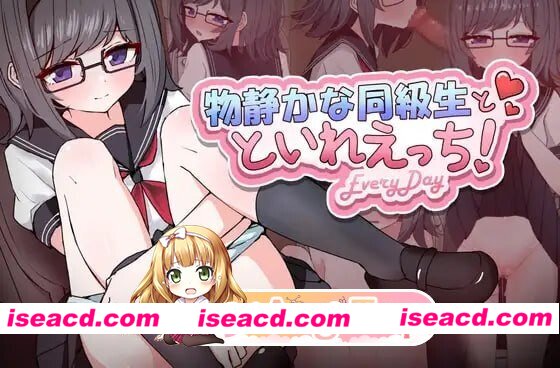 [PC-SLG] [PC/SLG/生肉]与文静同级生的厕所性爱！EveryDay 物静かな同級生とといれえっち！EveryDay[139M] [BD]