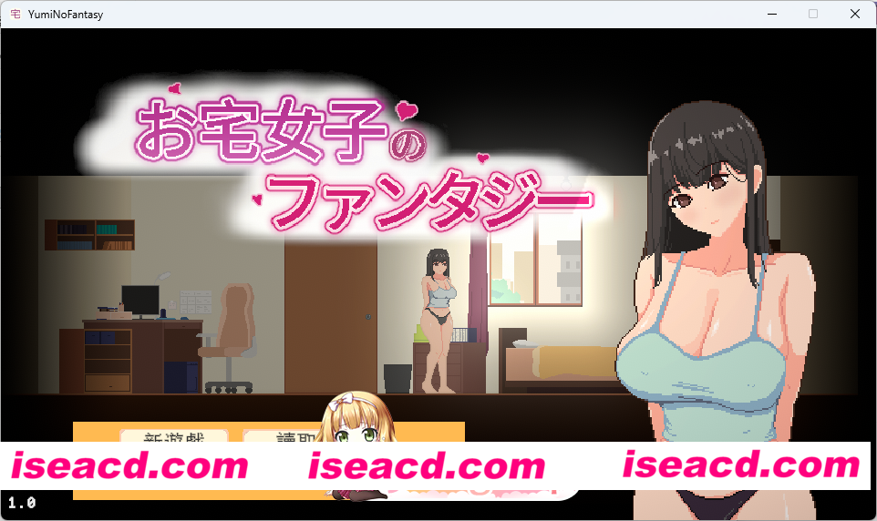 [像素SLG/中文/动态] 宅女的幻想 官方中文版 [新作] [FM/770M/百度]