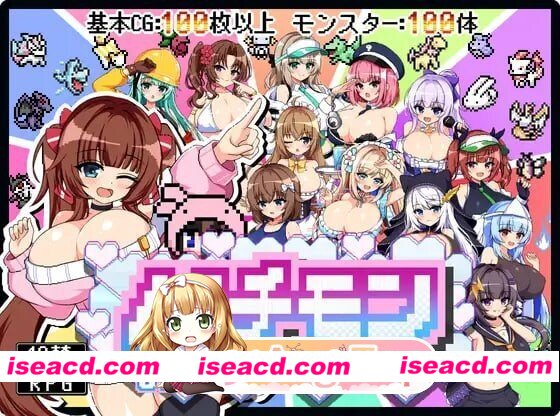 [PC-RPG] [PC/RPG/像素/战斗]啪骑萌-8bit MONSTER- パチモン -8bit MONSTER- 「モンスターを蹴散らして敵デバイサー♀とド密着生ハメバトル！！」AI汉化[1.34G] [BD]