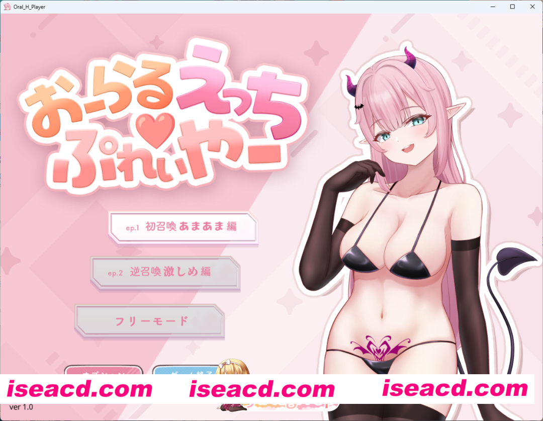 [SLG/CV] 口交色色♡玩家 正式版 [新作] [FM/310M/百度]